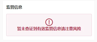 监管1.png 监管1.png