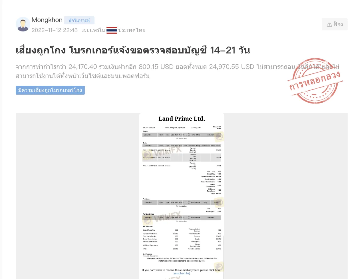 Screenshot 2565-11-21 at 11.00.21.png Screenshot 2565-11-21 at 11.00.21.png