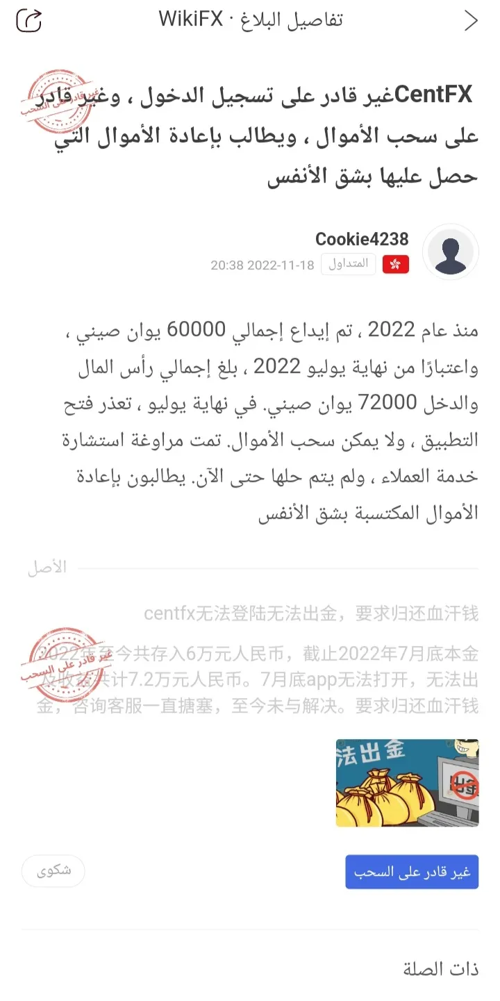 Screenshot_20221121-090743_WikiFX.jpg