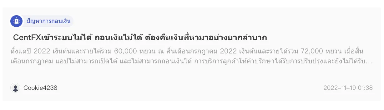 Screenshot 2565-11-21 at 15.29.15.png