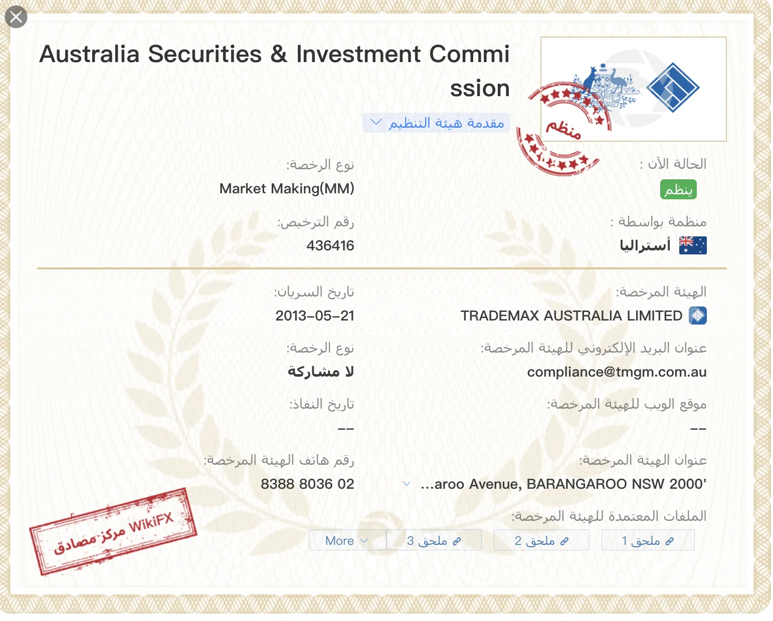Screen Shot 2022-11-21 at 4.29.55 PM.png