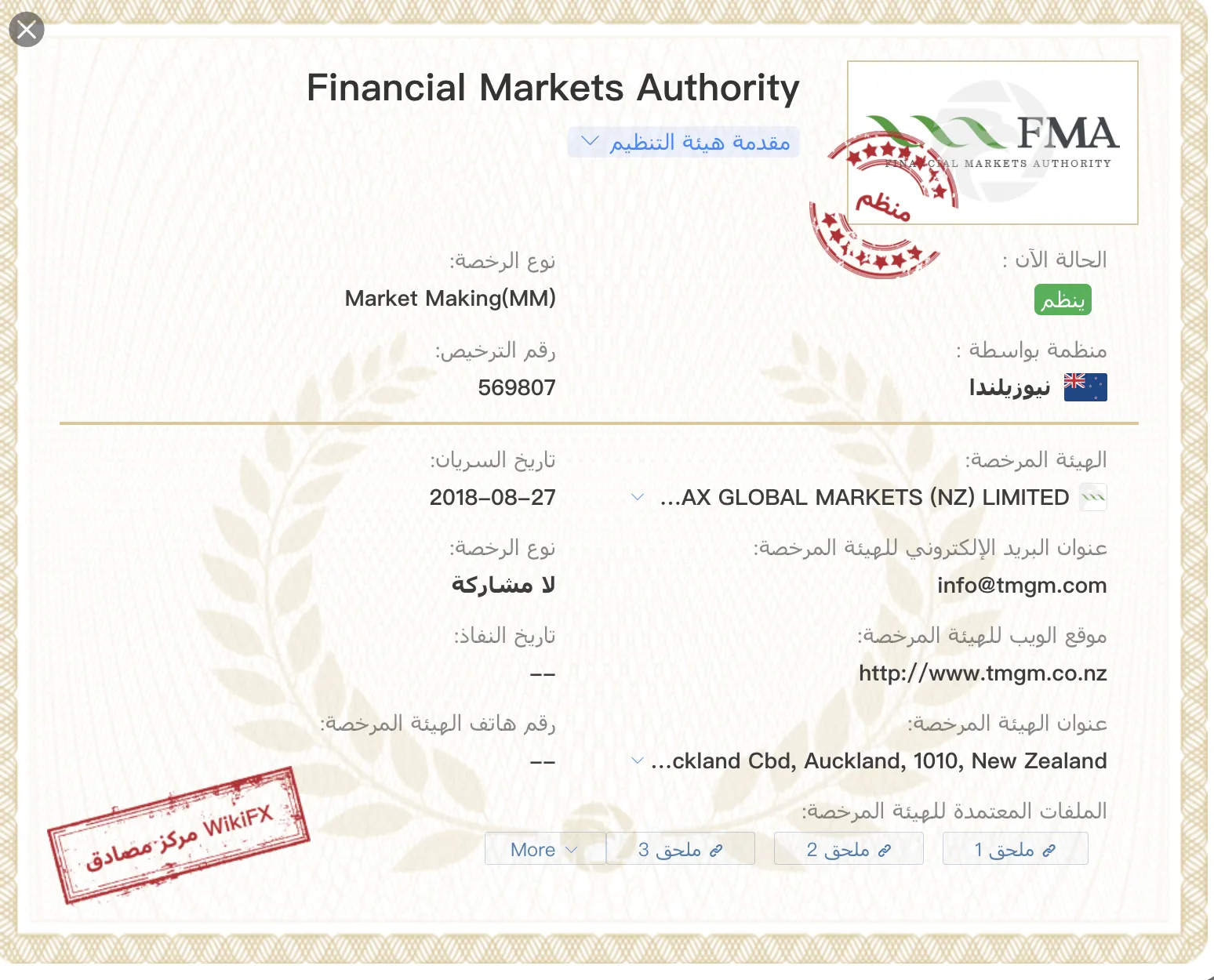 Screen Shot 2022-11-21 at 4.30.11 PM.png