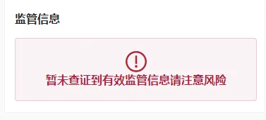 监管1.png