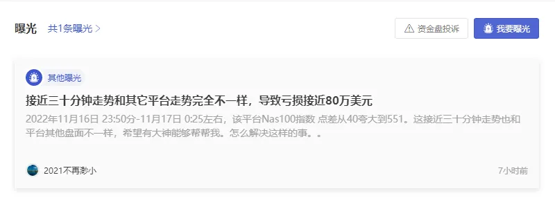 曝光1.png