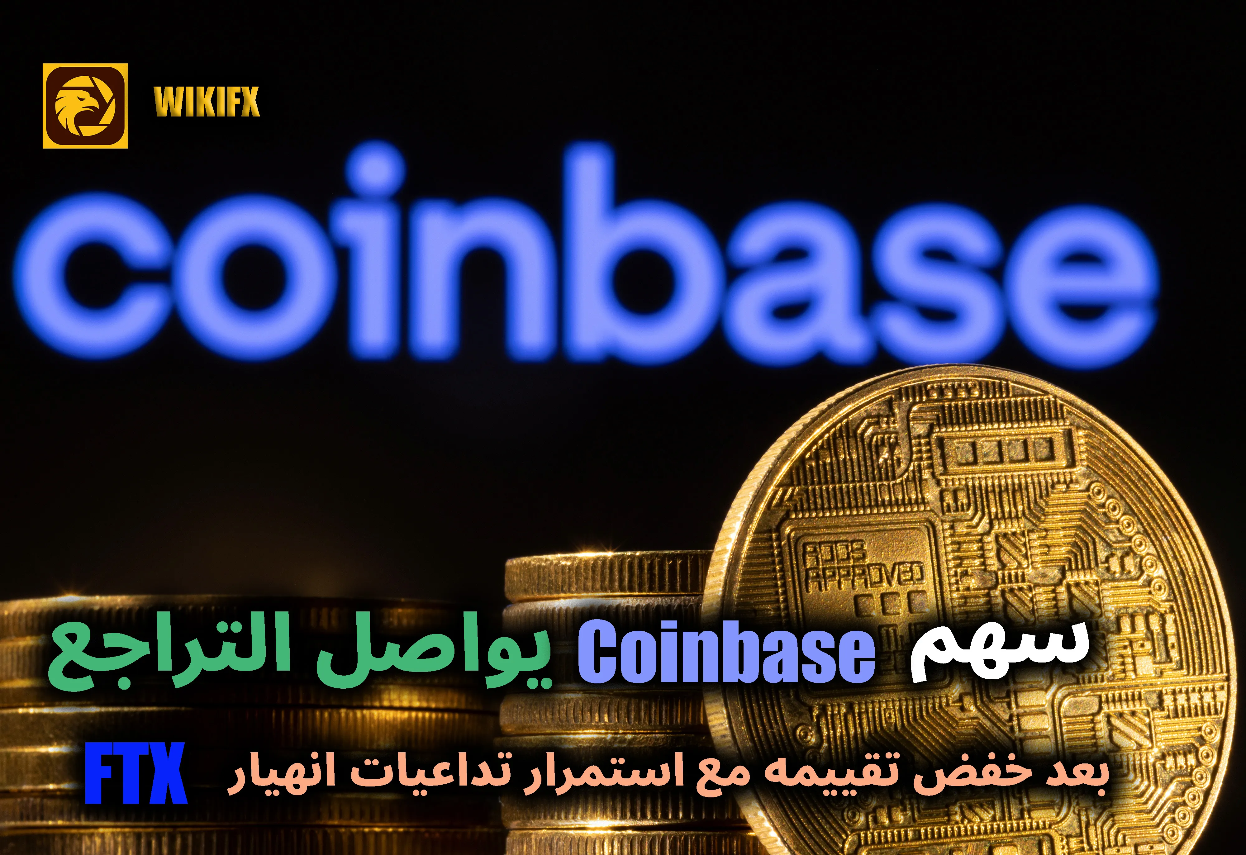 coin-base.jpg coin-base.jpg