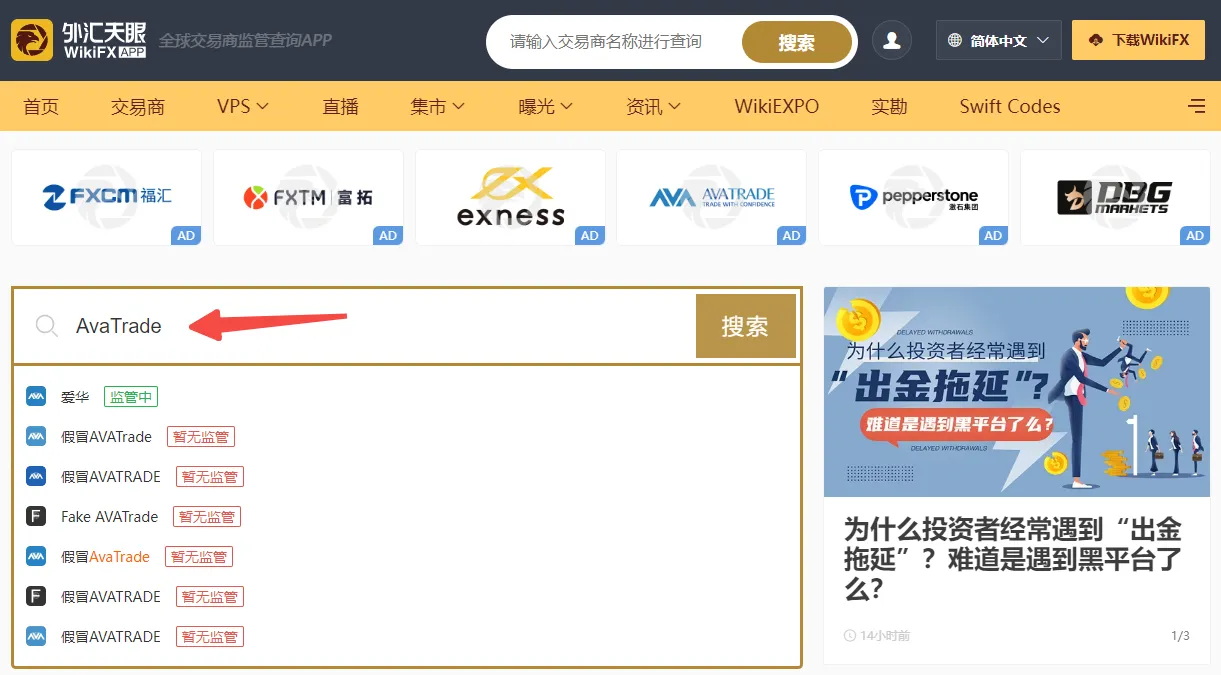 首页.png