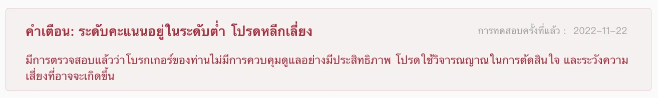 Screenshot 2565-11-22 at 15.39.45.png Screenshot 2565-11-22 at 15.39.45.png