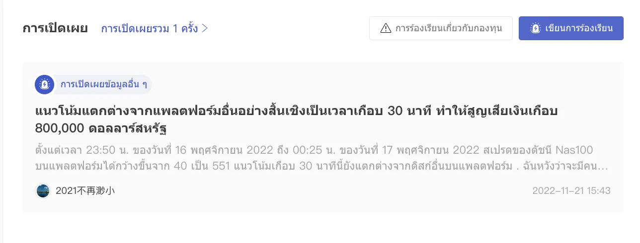 Screenshot 2565-11-22 at 15.41.18.png Screenshot 2565-11-22 at 15.41.18.png