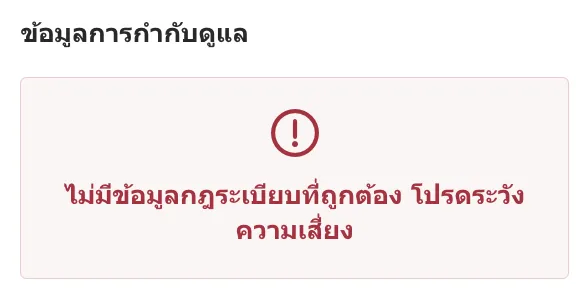 Screenshot 2565-11-22 at 15.42.36.png Screenshot 2565-11-22 at 15.42.36.png