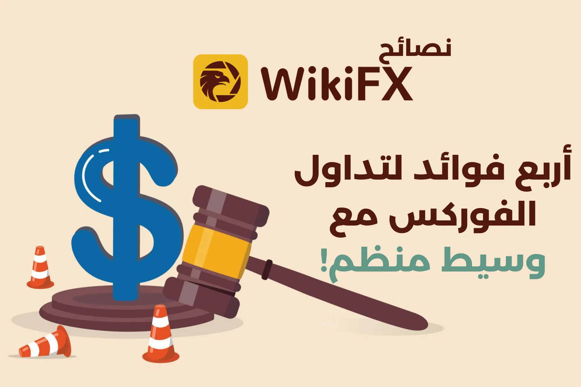كيف يمكنك حماية نفسك من الاحتيال؟ (1).png كيف يمكنك حماية نفسك من الاحتيال؟ (1).png