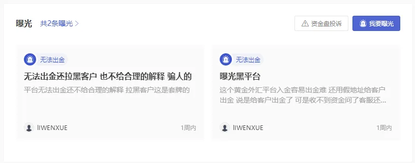 曝光1.png 曝光1.png