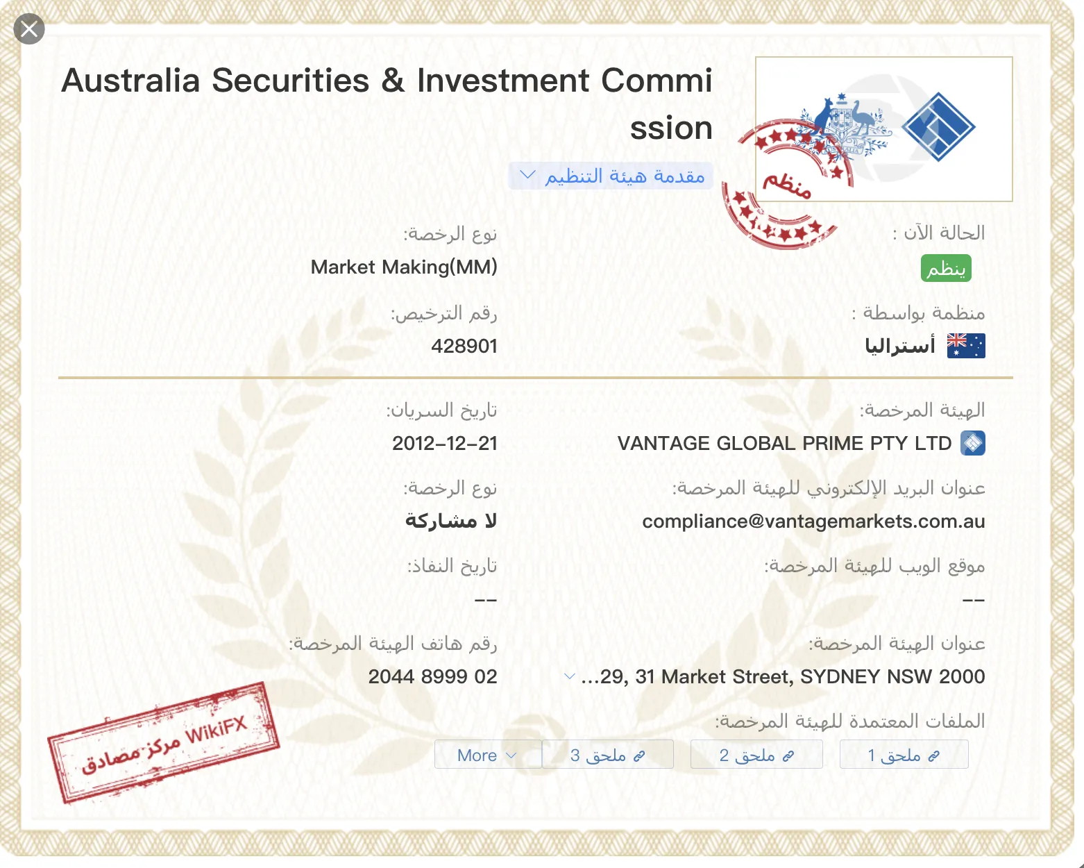 Screen Shot 2022-11-23 at 11.21.20 AM.png