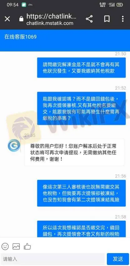 聊天3.png