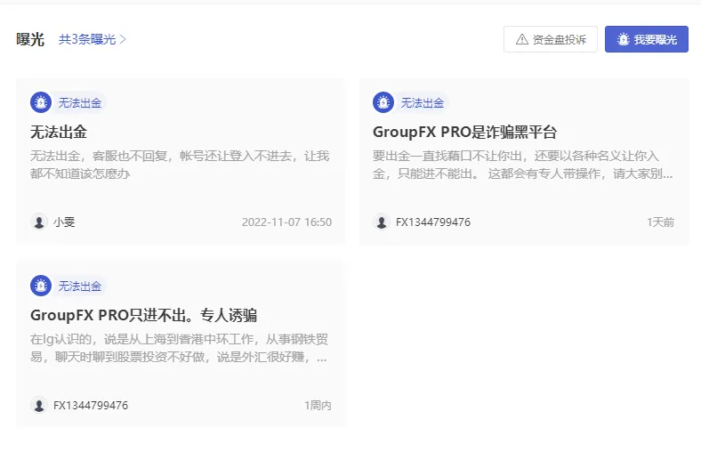 曝光1.png 曝光1.png
