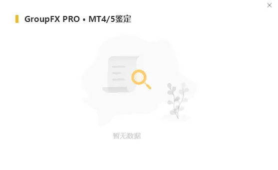 鉴定1.png 鉴定1.png