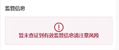 监管1.png 监管1.png