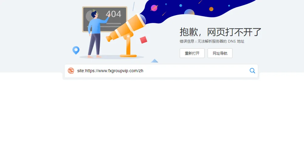 逛网1.png 逛网1.png