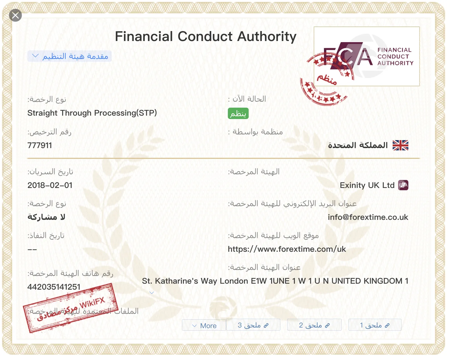 Screen Shot 2022-11-24 at 3.07.24 PM.png