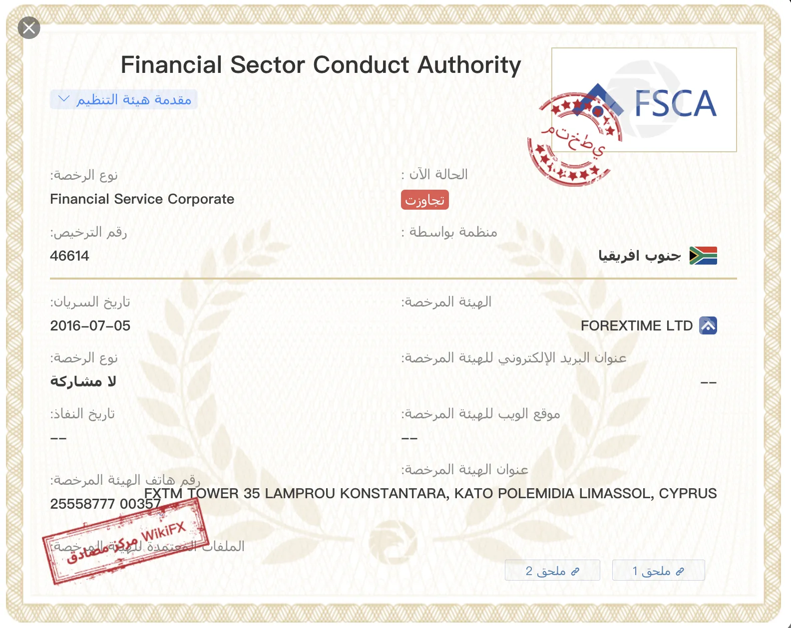 Screen Shot 2022-11-24 at 3.07.39 PM.png