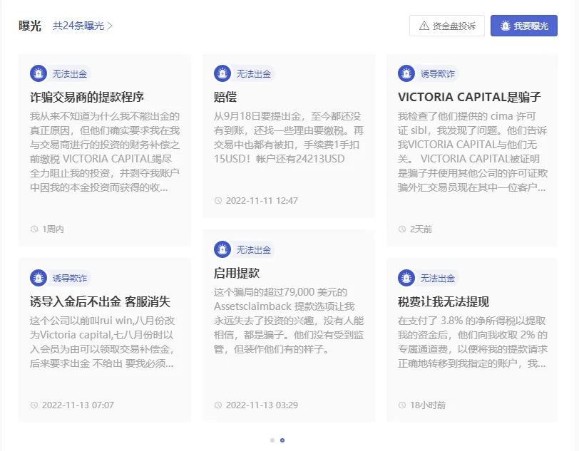 曝光1.png