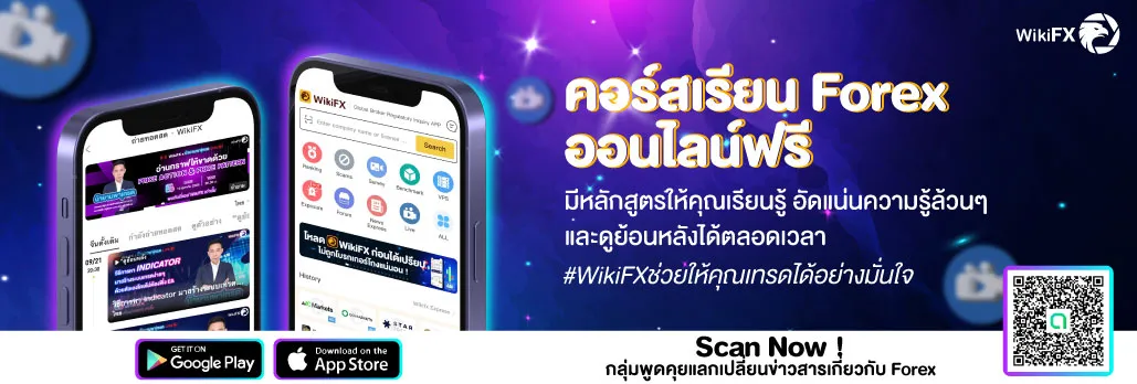 คอร์สเรียน Forex.jpg คอร์สเรียน Forex.jpg