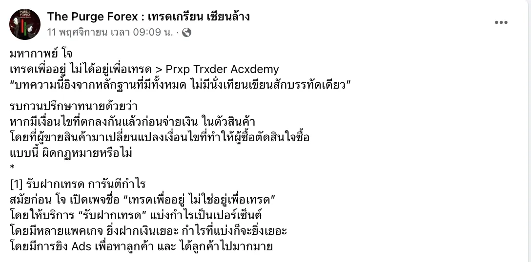 Screenshot 2565-11-25 at 15.56.32.png