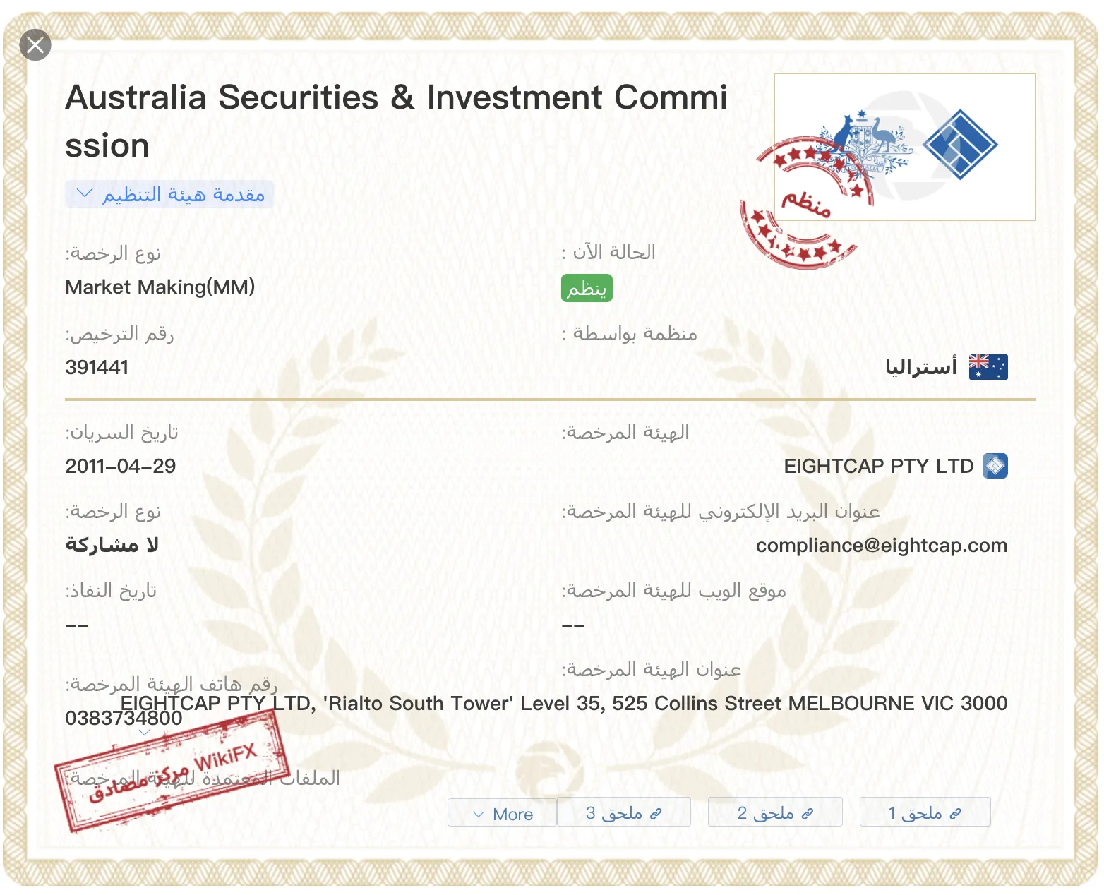 Screen Shot 2022-11-28 at 12.37.43 PM.png Screen Shot 2022-11-28 at 12.37.43 PM.png