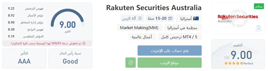 Rakuten-Securities-preview.png Rakuten-Securities-preview.png