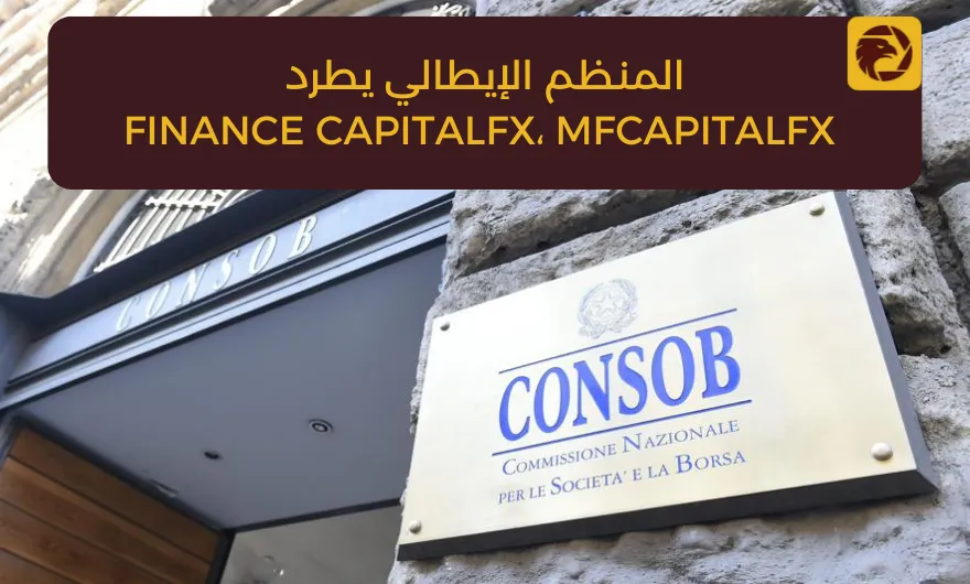 Italian Regulator-WIKIFX.png Italian Regulator-WIKIFX.png