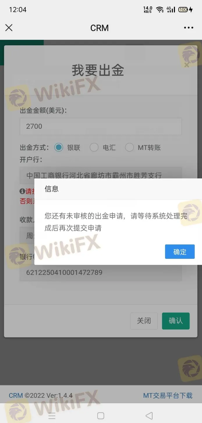聊天1.png