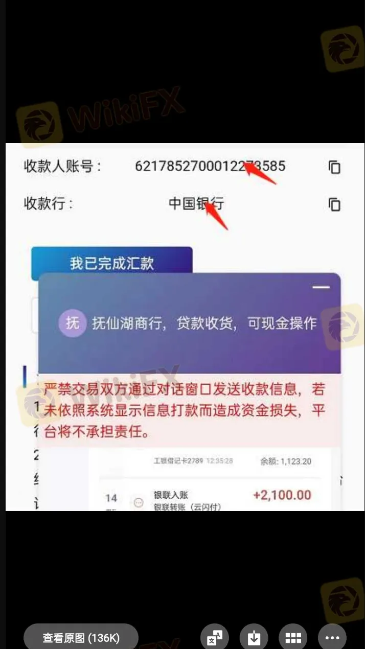 聊天3.png