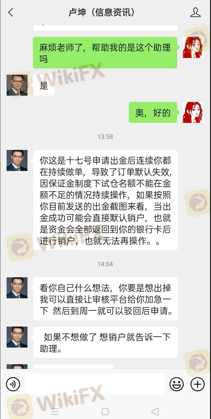 聊天5.png