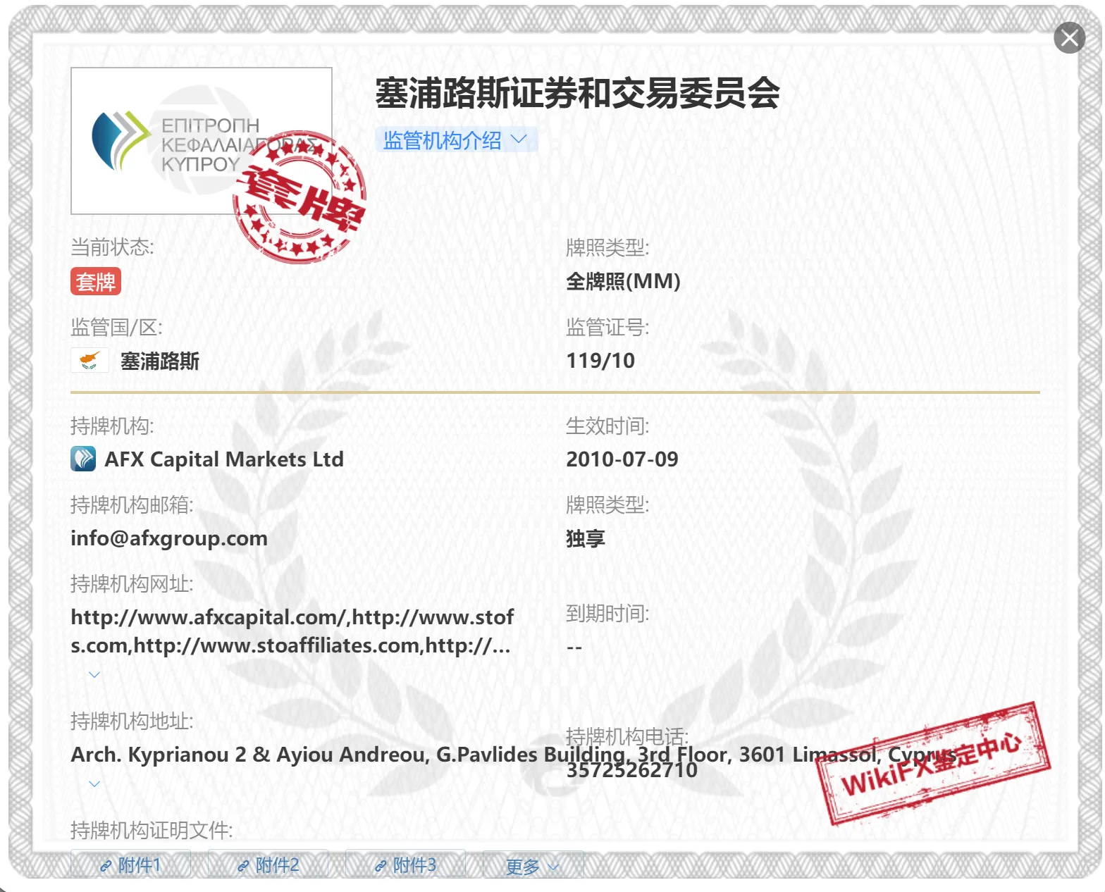 监管1.png 监管1.png