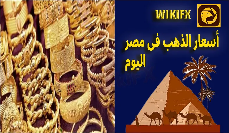 Gold-P-Egypt.jpg