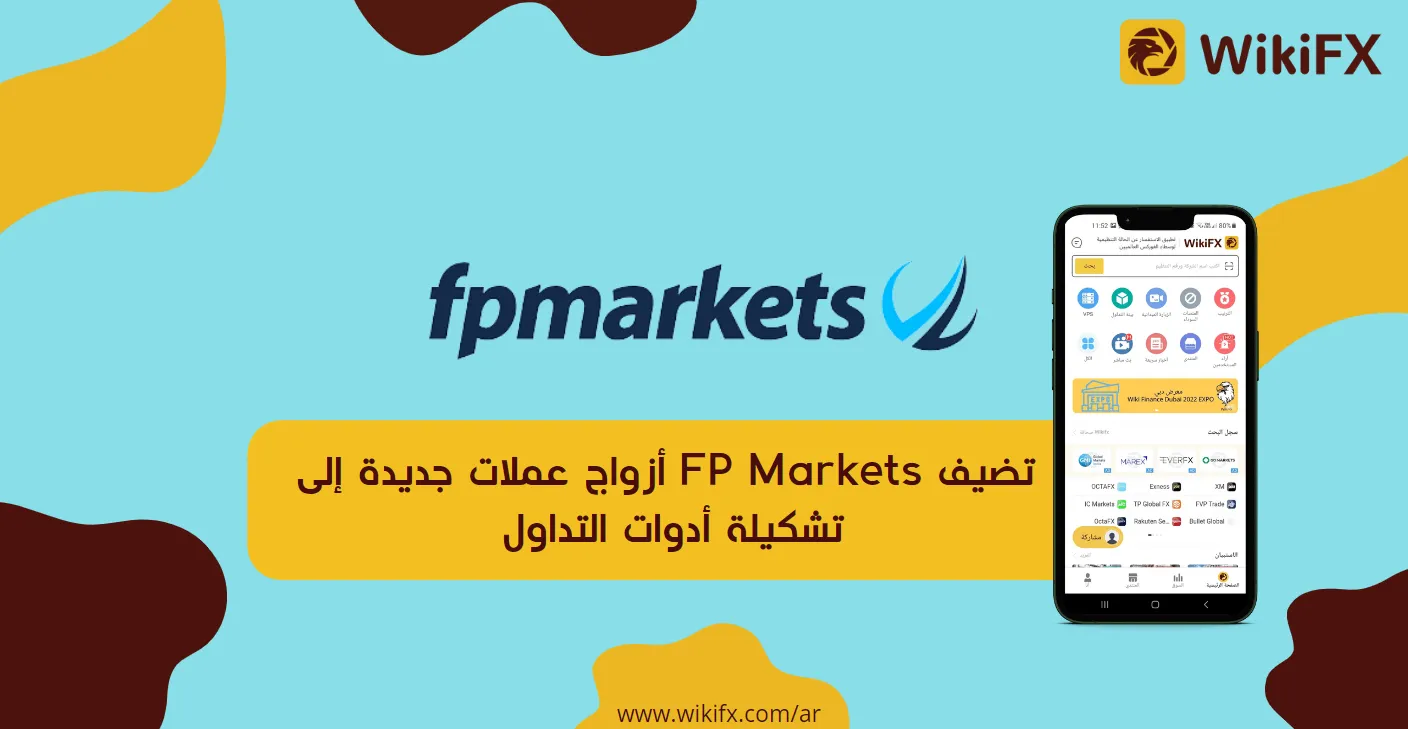 FP Markets.png FP Markets.png