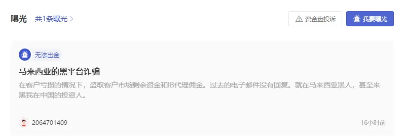 曝光1.png 曝光1.png