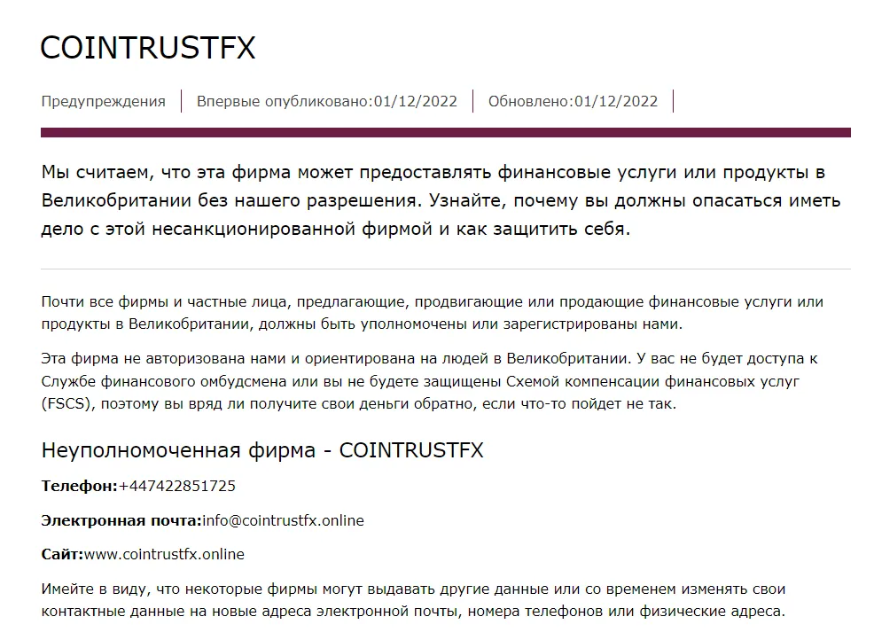 2022-12-02_17-18-43.png