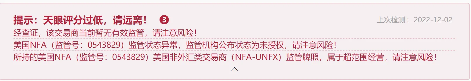 提示1.png
