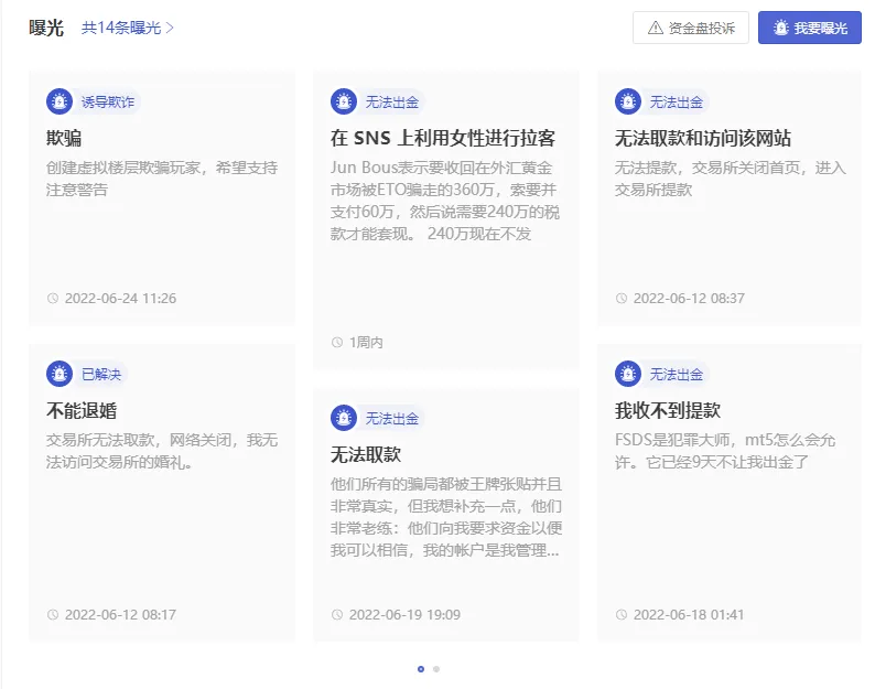 曝光1.png