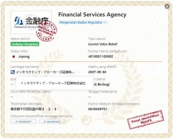 FSA Interactive Brokers.jpg