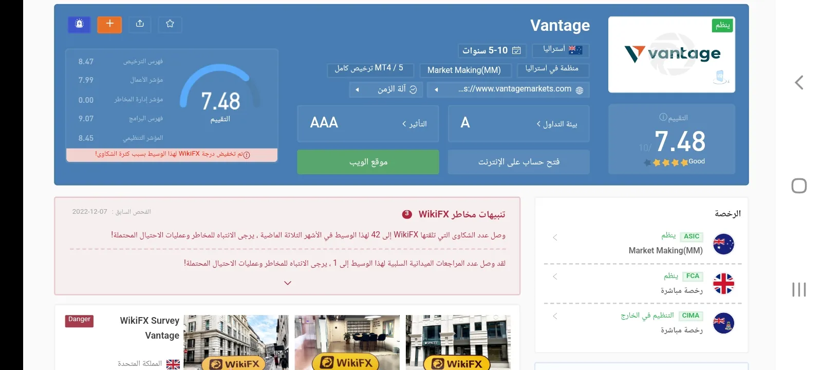 Screenshot_20221207-133434_Samsung Internet.jpg