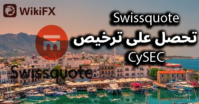 CySEC.jpg CySEC.jpg