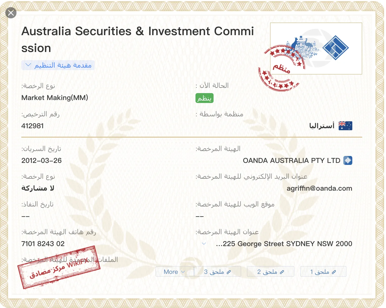 Screen Shot 2022-12-07 at 6.41.40 PM.png Screen Shot 2022-12-07 at 6.41.40 PM.png
