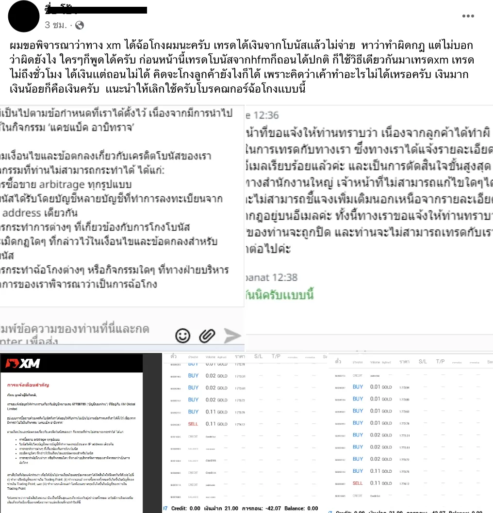 Screenshot 2565-12-07 at 16.01.09.png Screenshot 2565-12-07 at 16.01.09.png