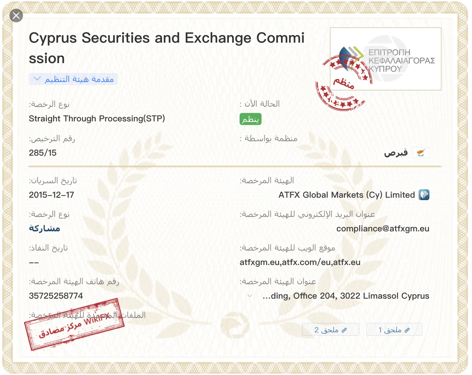 Screen Shot 2022-12-08 at 10.15.01 AM.png