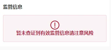 监管1.png