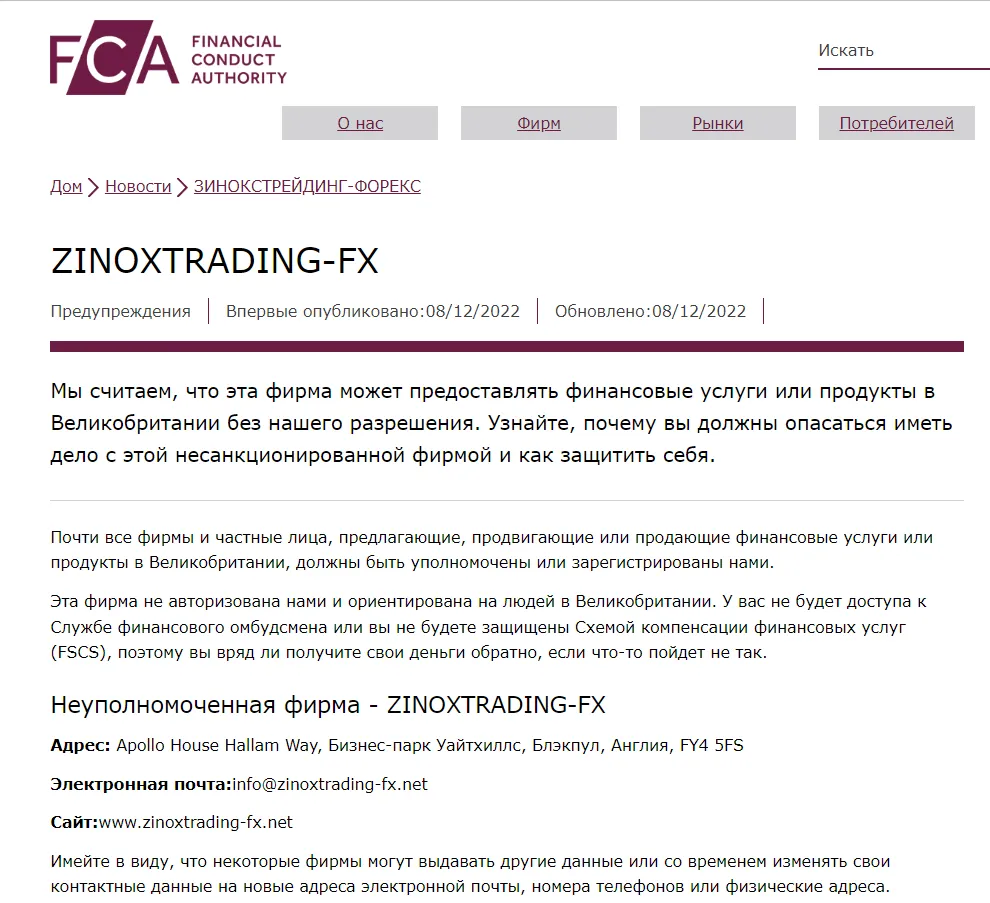 2022-12-09_17-09-19.png 2022-12-09_17-09-19.png