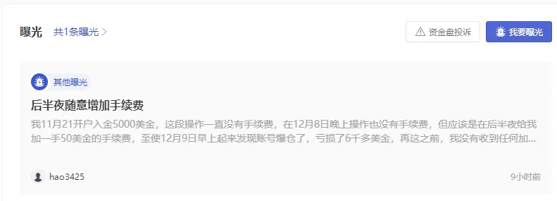 曝光1.png