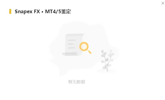 鉴定1.png