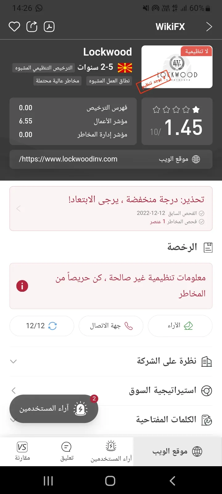 Screenshot_20221212-142640_WikiFX.jpg Screenshot_20221212-142640_WikiFX.jpg
